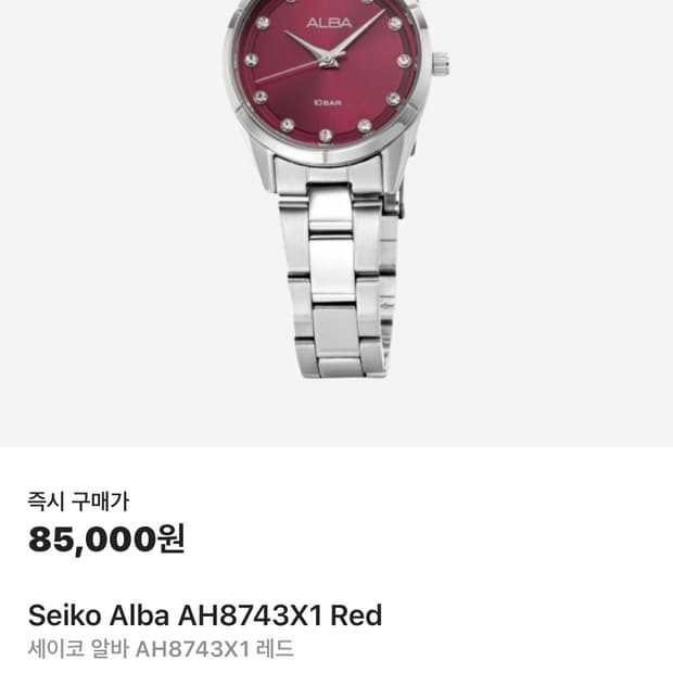 세이코 알바 AH8743X1 레드 새상품