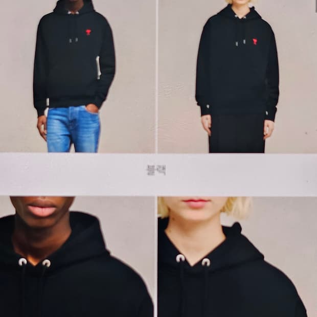 아미 스몰하트 후드티 S(텍제거 새상품)