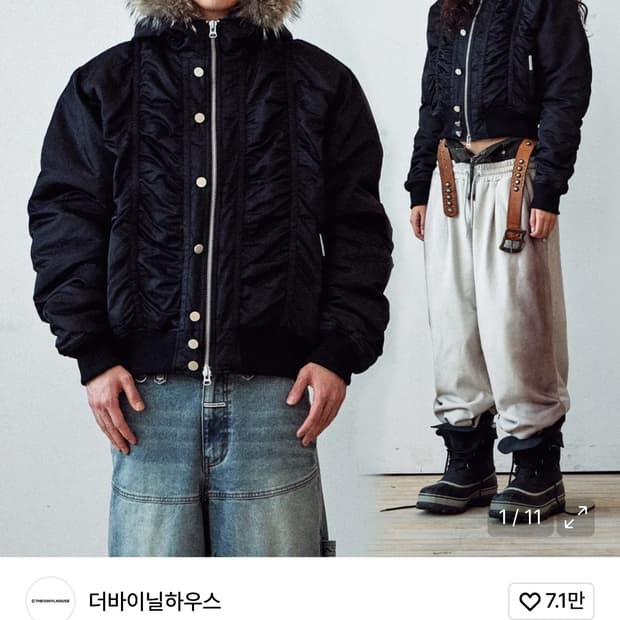 더바이닐하우스 ma1 퍼자켓