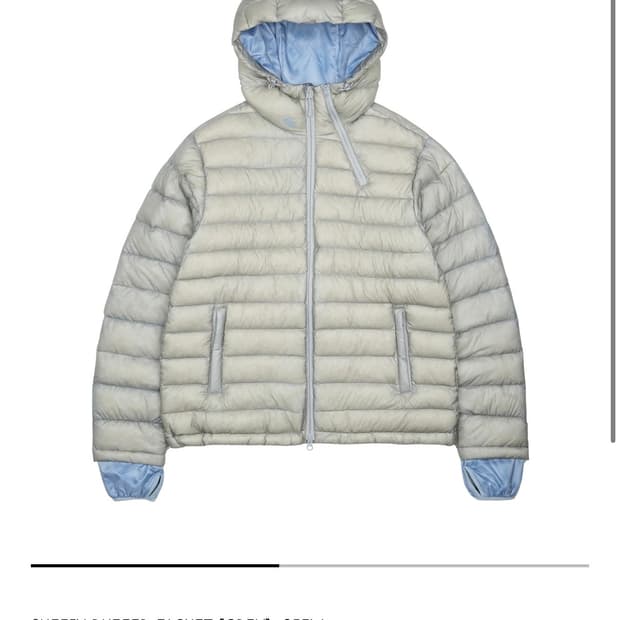 산산기어 서픽스 푸퍼 그레이 3