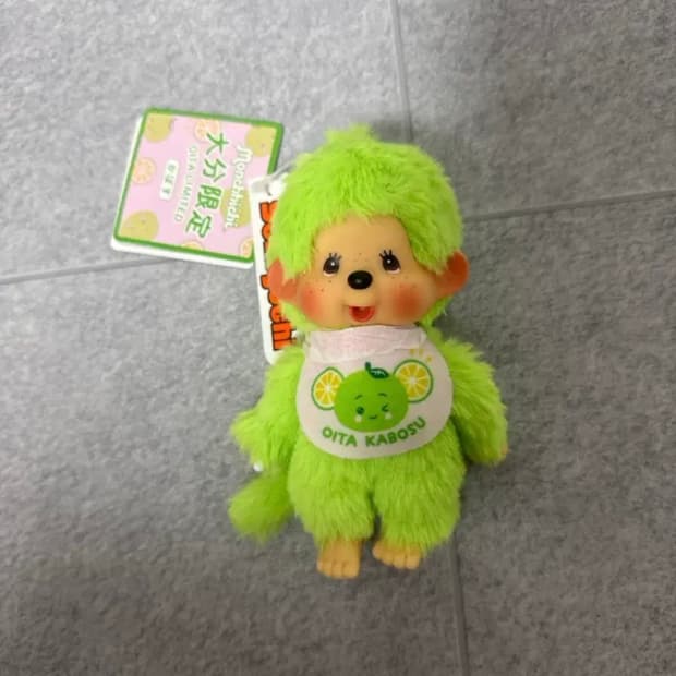 몬치치 오이타 카보스 