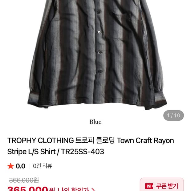 TROPHY CLOTHING Town Craft Rayon  셔츠