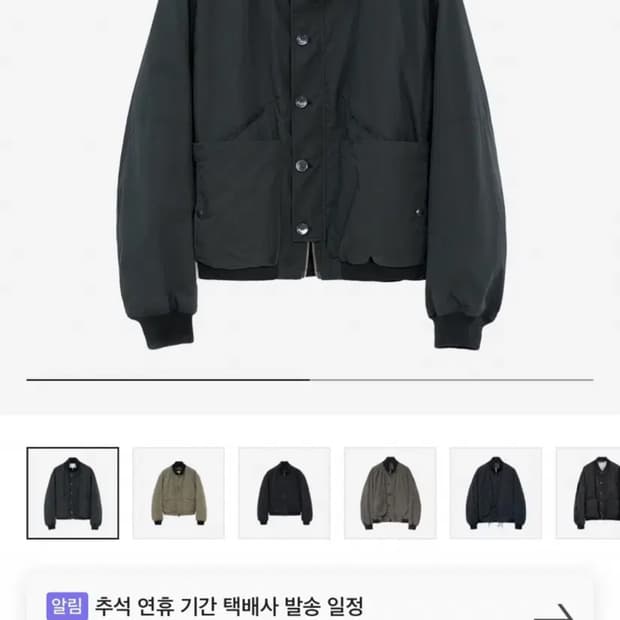 [3] 폴리테루 탱커 워시드 블랙 