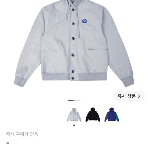 (A1) 아더에러 스컬프처 로고 후드 자켓 그레이