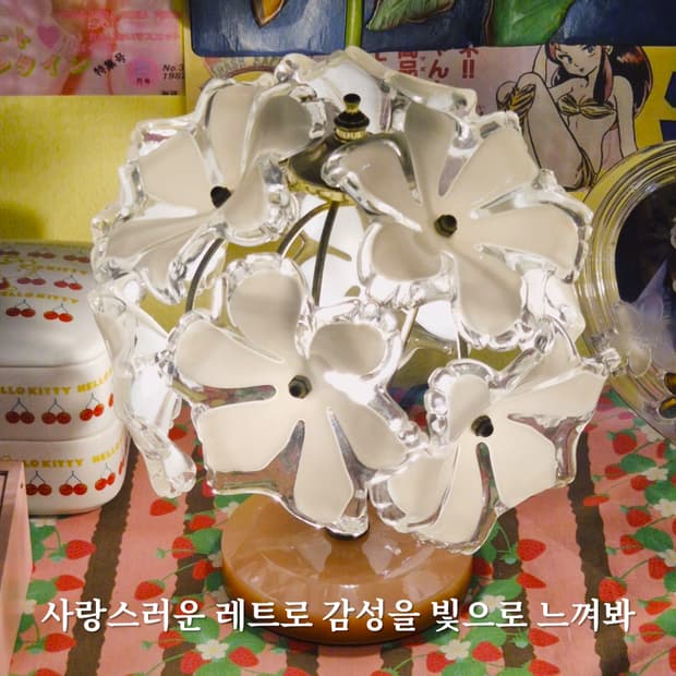 키시마 레트로 핑크 마블 부케 꽃잎 램프
