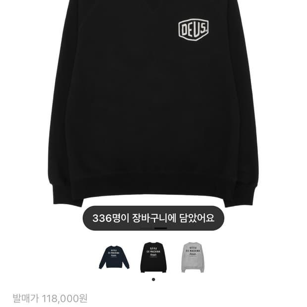 데우스 서울 맨투맨 L