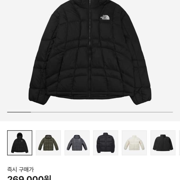 노스페이스 웨이브 온볼 경량패딩 L(100) 팝니다