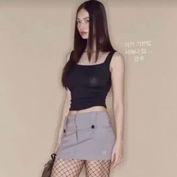 플리즈노팔로우 시에나 셔링탑 블랙