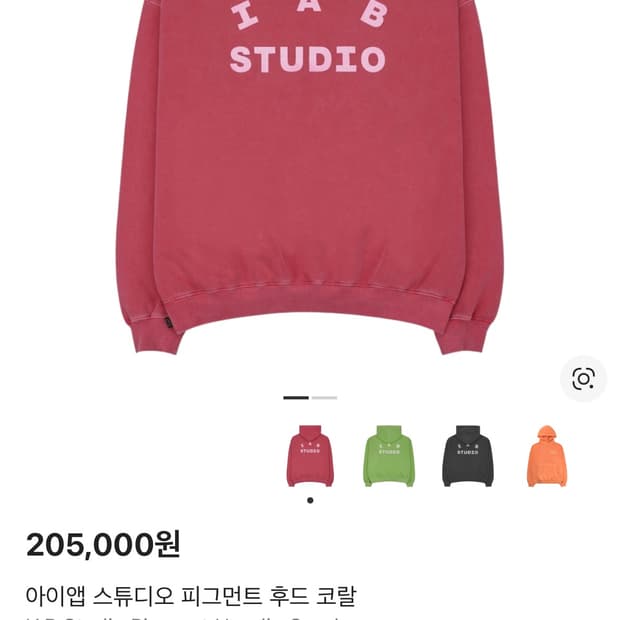 아이앱 스튜디오 피그먼트 후드 코랄 L사이즈