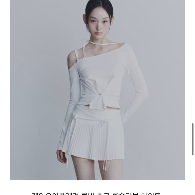 페인오어플레져 루비 후크 롱슬리브 화이트 (어깨끈 수선)