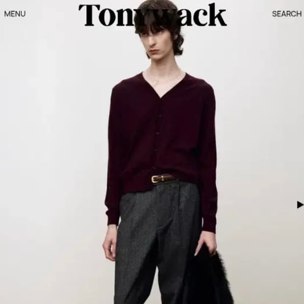 토니웩 가디건 구매합니다.