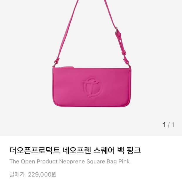 OPEN YY 오픈와이와이 네오프렌 스퀘어 백 핑크 