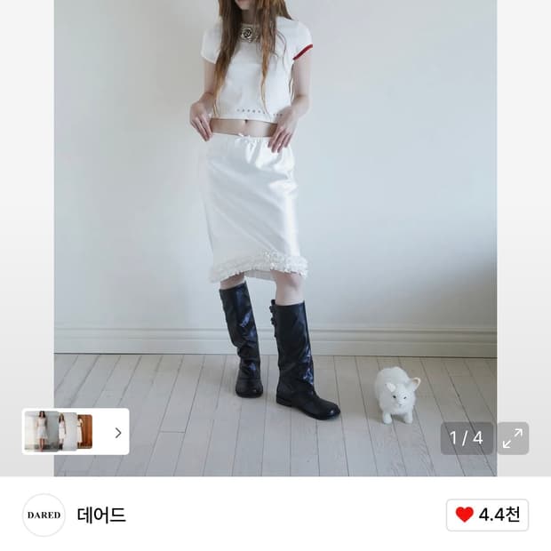 데어드 프릴 스커트