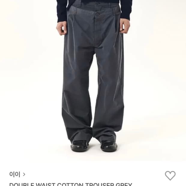 누마레ee 더블 웨이스트 팬츠