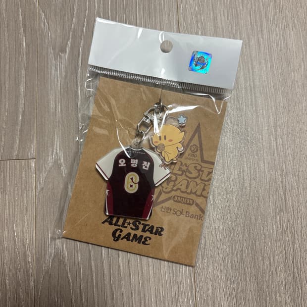 [미개봉] 두산베어스 오명진 올스타전 키링