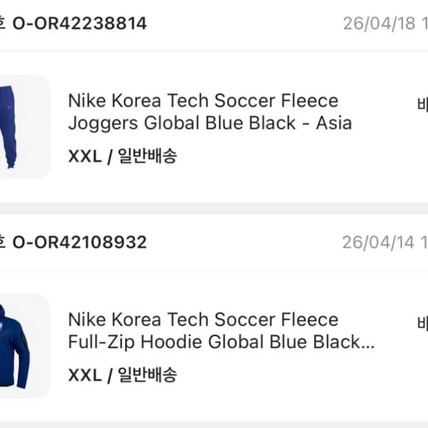 대한민국 테크 플리스 셋업