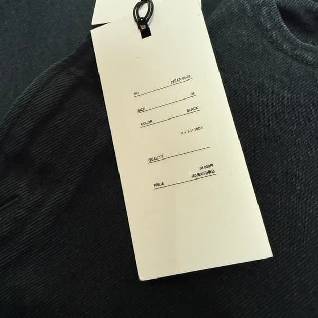 [34] 아프레쎄 26ss 워시드 와이드데님 블랙 새상품