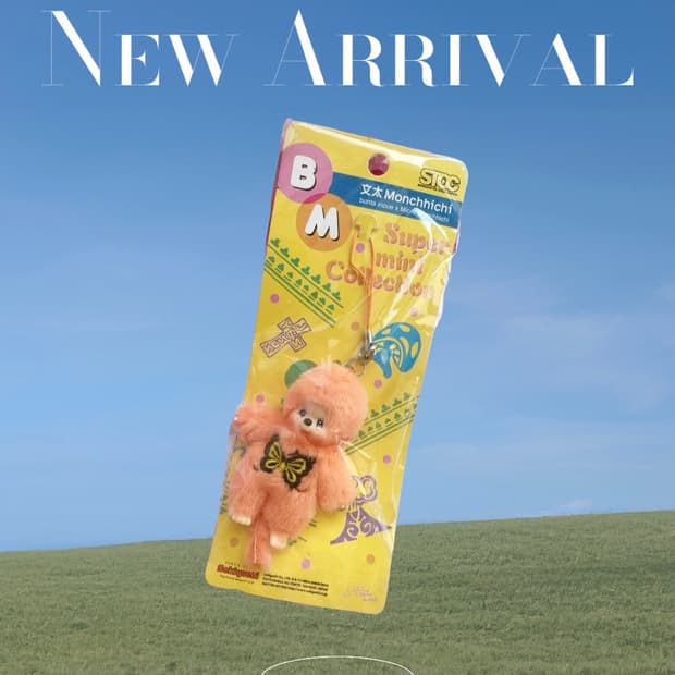 몬치치 나비 자수 미니 키링