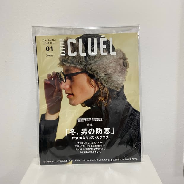 클루엘 옴므 2017년 1월 꼼데가르송 준야와나타베 일본잡지 패션잡지 남