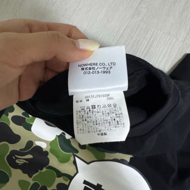 베이프 반팔