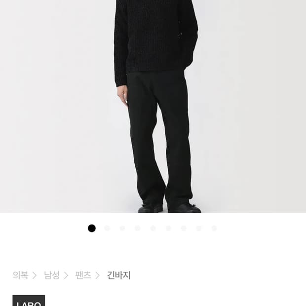 무인양품 라보 코튼 더블니 XL