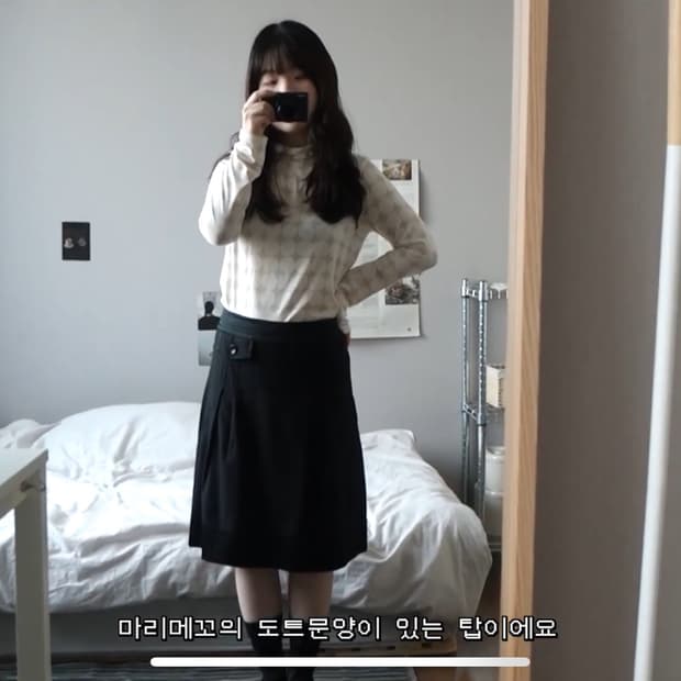 유니클로 마리메꼬 히트텍 폴라티 160 (연늘템)