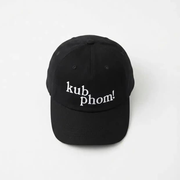 로토코 kub phom! 블랙 볼캡