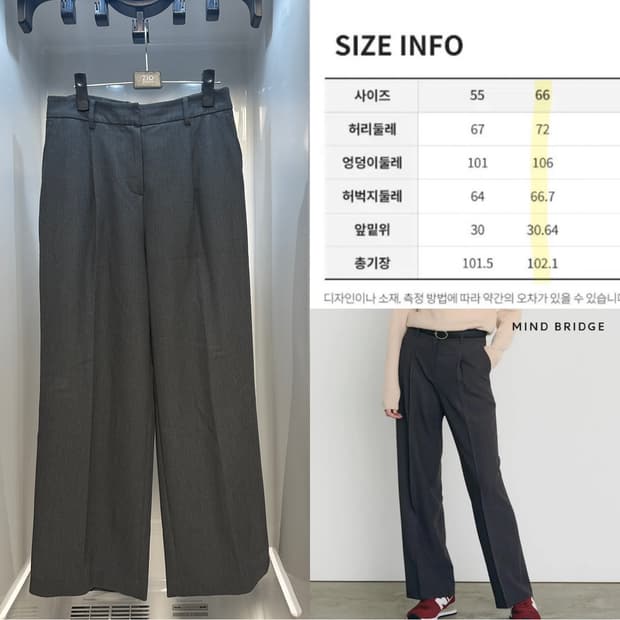 마인드브릿지 여성 슬랙스 그레이 66