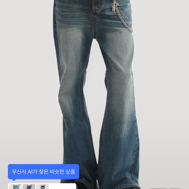 DNSR 디엔에스알 시그니처 플레어 데님 팬츠 블루