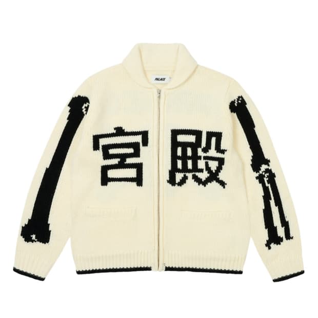 팔라스 코위찬 집업