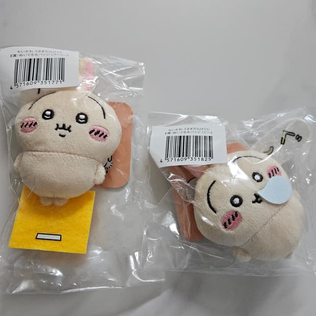 우사기 쿠지 세트 