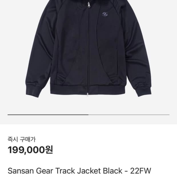 산산기어 트랙탑