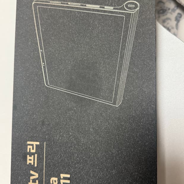 레노버 요가탭11 새상품