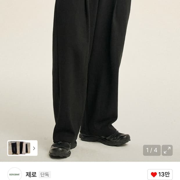 제로 원턱 스웻팬츠 블랙 L