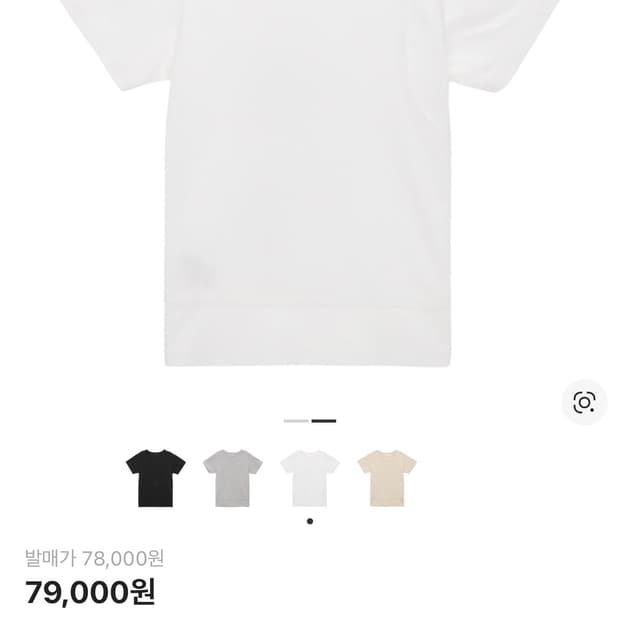 마뗑킴 레이어드 디테일 탑