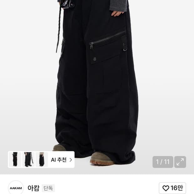 아캄 Knee Pin-Tuck Zippered Cargo Pants