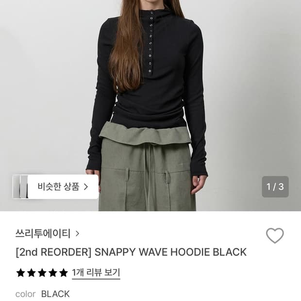 쓰리투에이티 후드집업