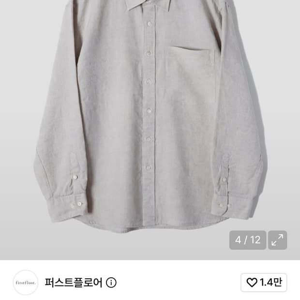 퍼스트플로어 린넨셔츠 XL