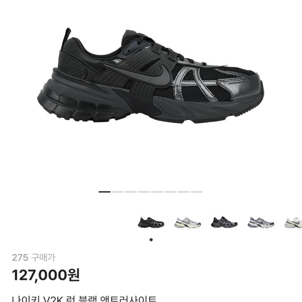 나이키 V2K 런 블랙 앤트러사이트