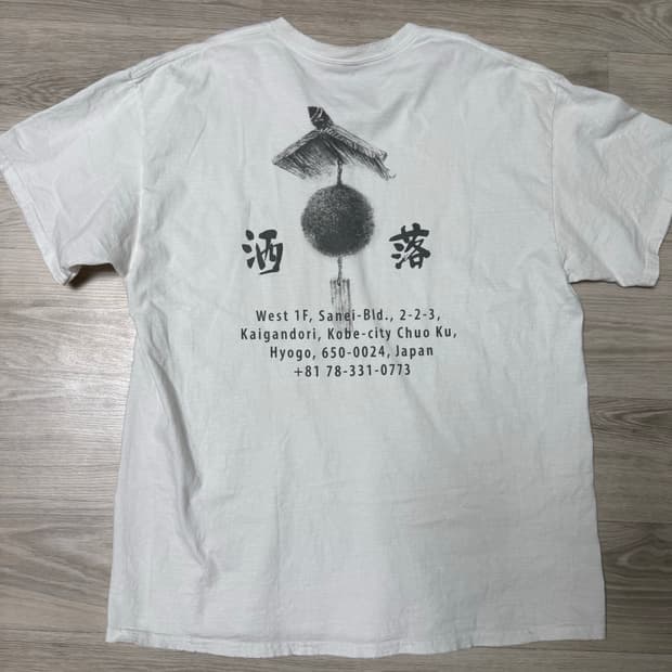 안셀름 수베니어 티셔츠