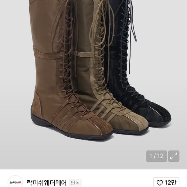 락피쉬웨더웨어 레이스업 롱부츠 블랙