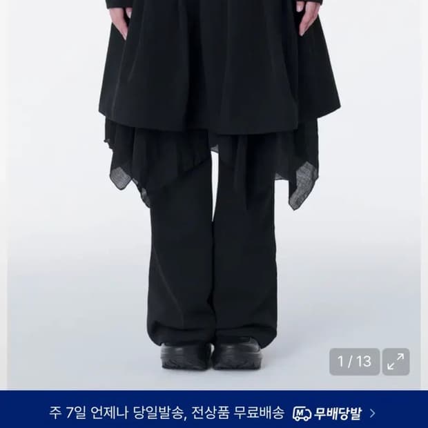 미세키서울 레이어드 스커트 팬츠 세트 블랙 사이즈1