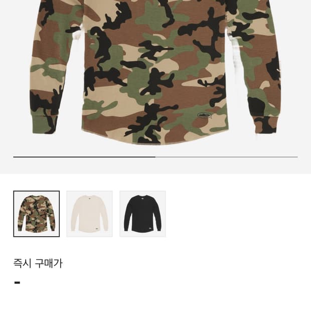 L 코르테이즈 게릴라 써멀 롱슬리브 카모