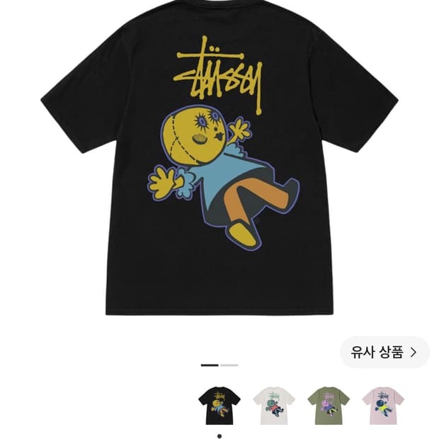 스투시 돌리 티셔츠 블랙 Xl