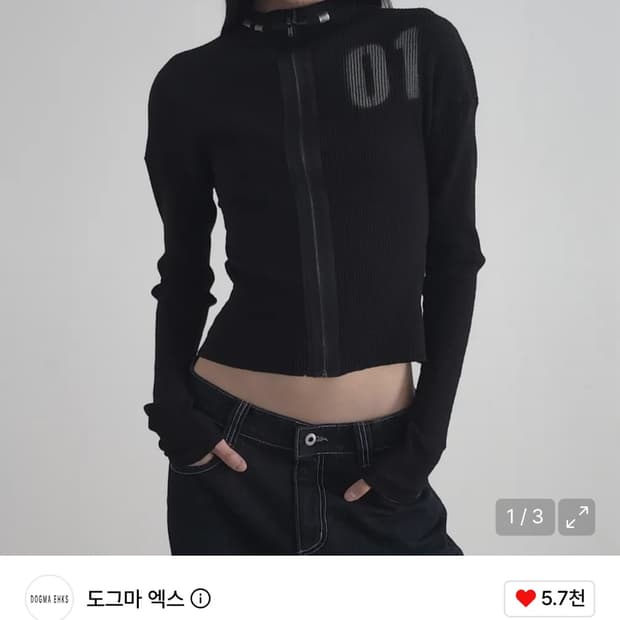 도그마엑스 DOGMA EHKS BICYCLE TOP LONG SLEEVE