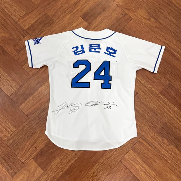 최강몬스터즈 김문호 마킹 유니폼