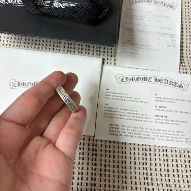 [US10] 크롬하츠 포에버링