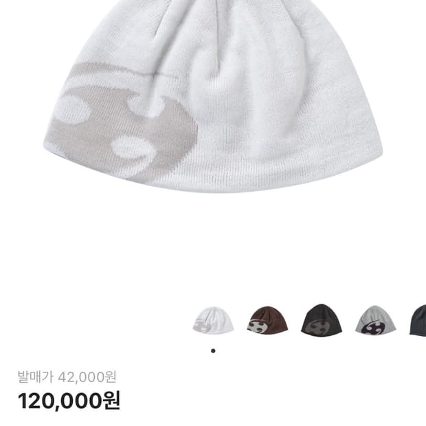 산산기어 비니 25ss 화이트