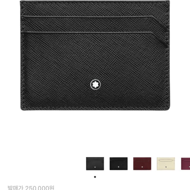 몽블랑 사토리얼 5cc 포켓 카드 홀더 블랙