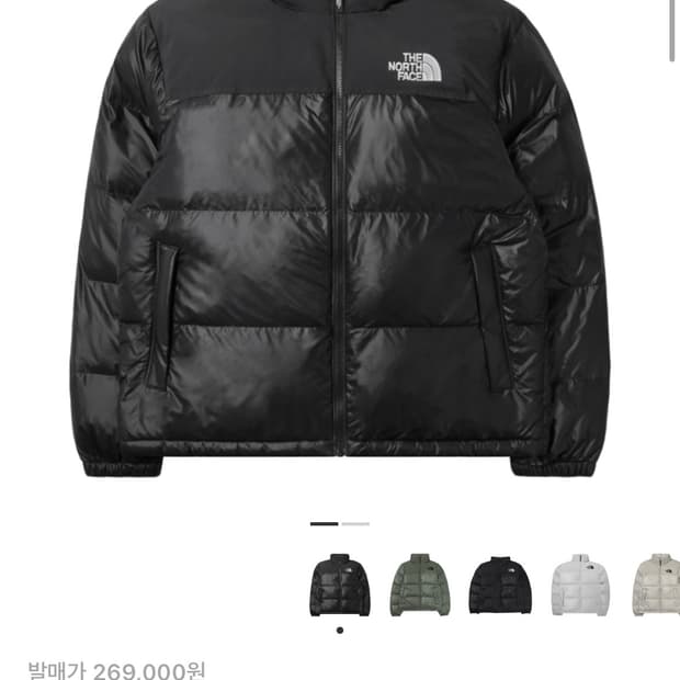 노스페이스 온 볼 자켓 블랙